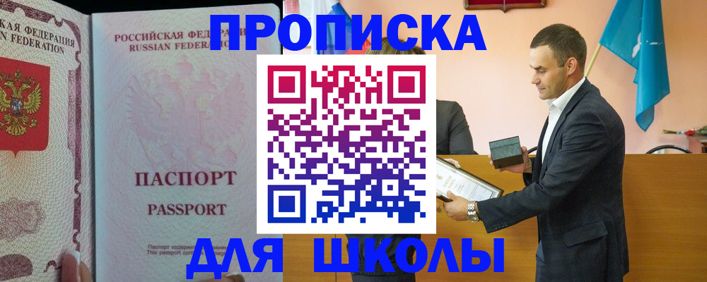 пропишу в квартире в Белёве