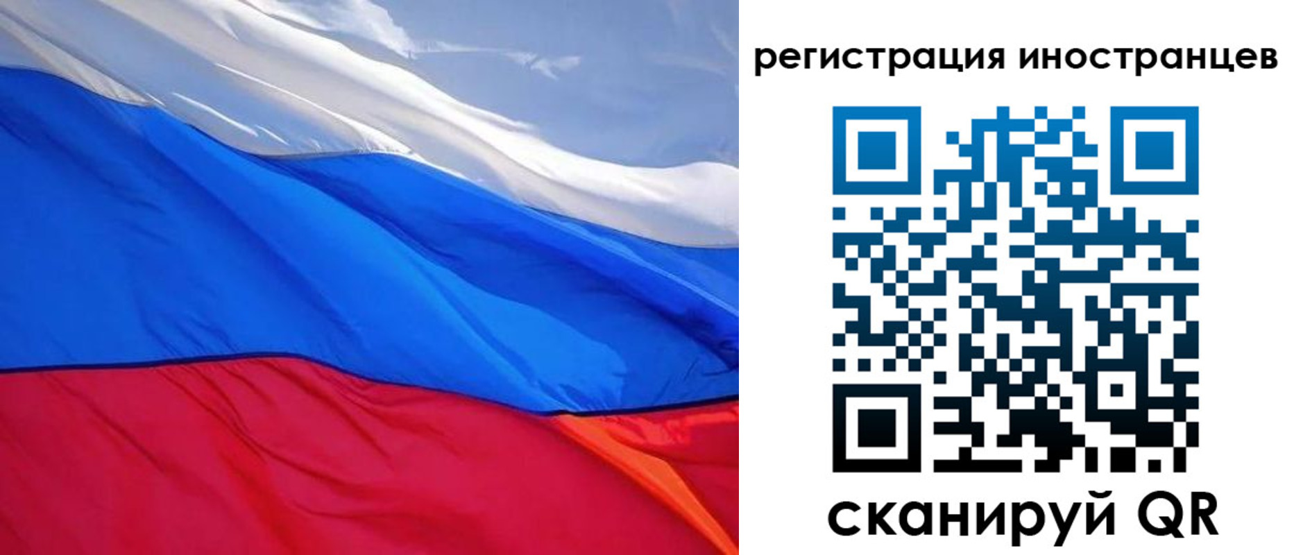 прописка штамп в Белёве