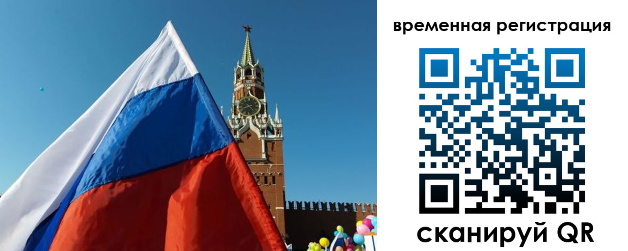 прописка иностранных граждан в Белёве