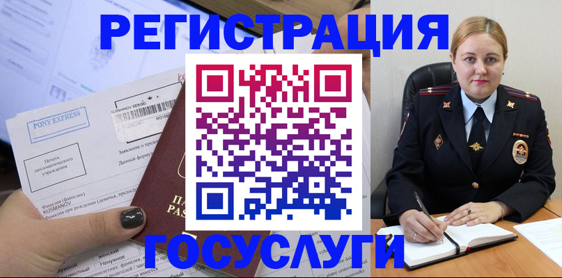 форма 3 в Белёве