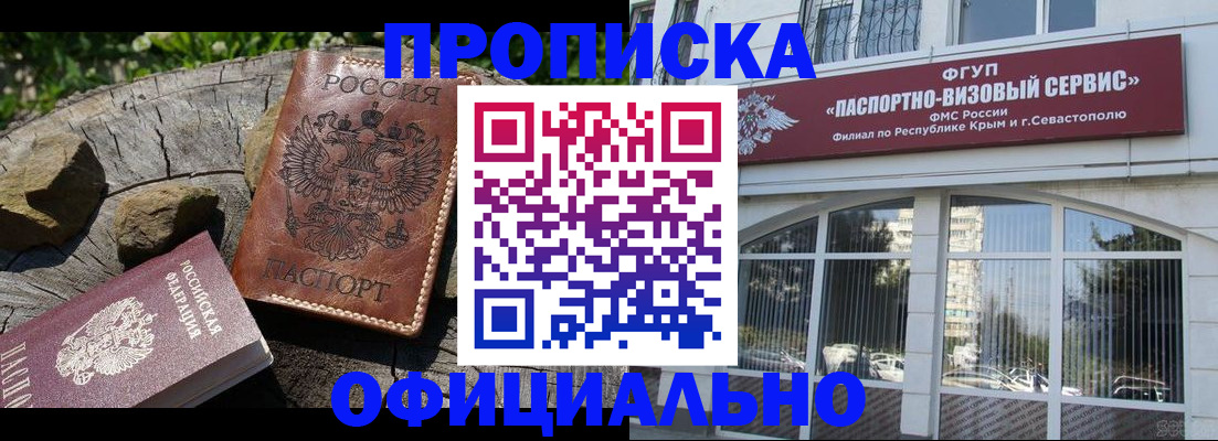 найти адрес прописки в Белёве